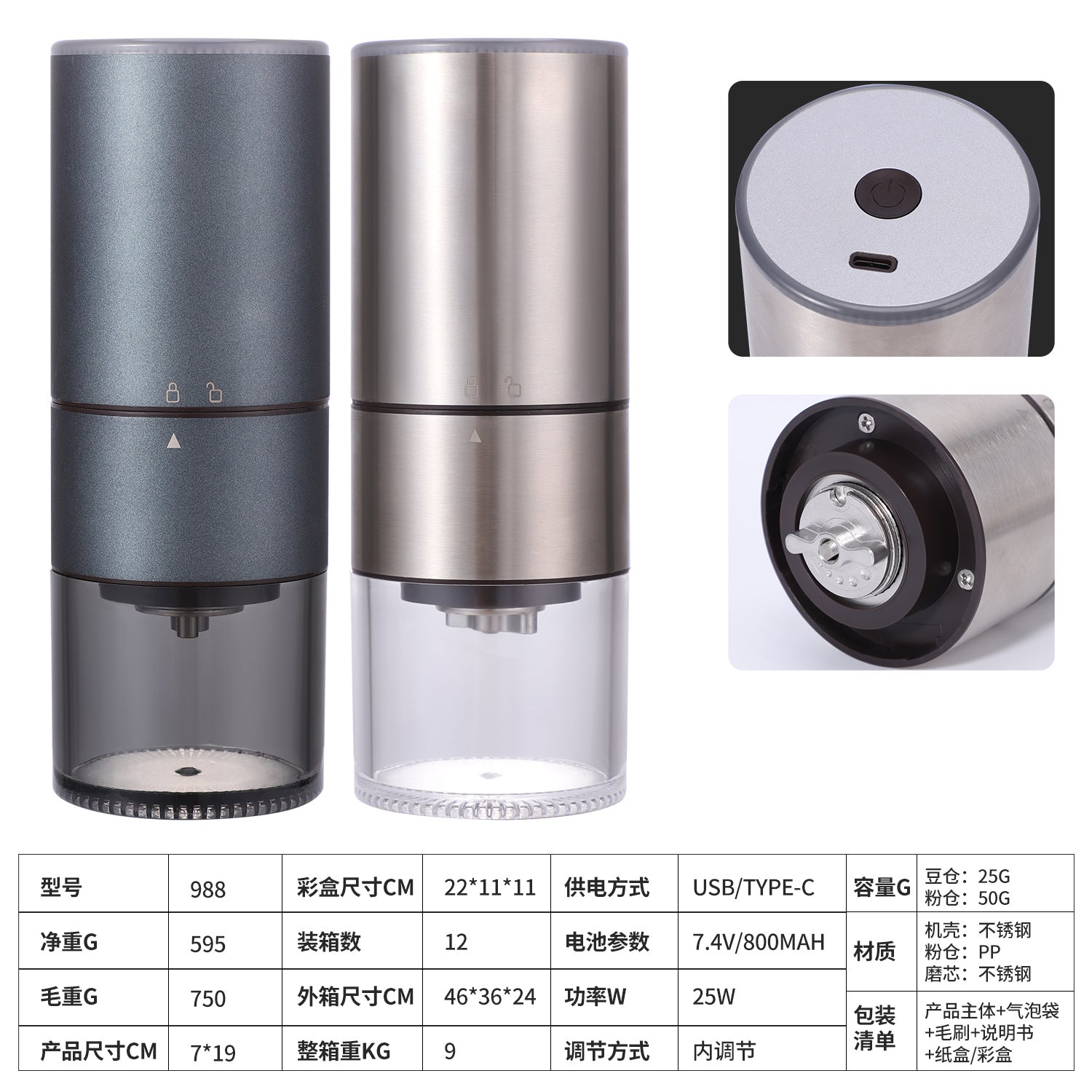 USB Rechargeable Electric Coffee Grinder – Stainless Steel Body, External Adjustment